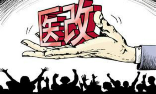 2016年有哪些推進(jìn)醫(yī)藥價(jià)格改革的政策？